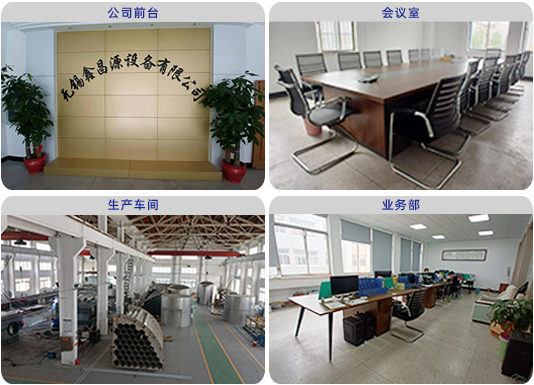 2025新澳门2025原料网